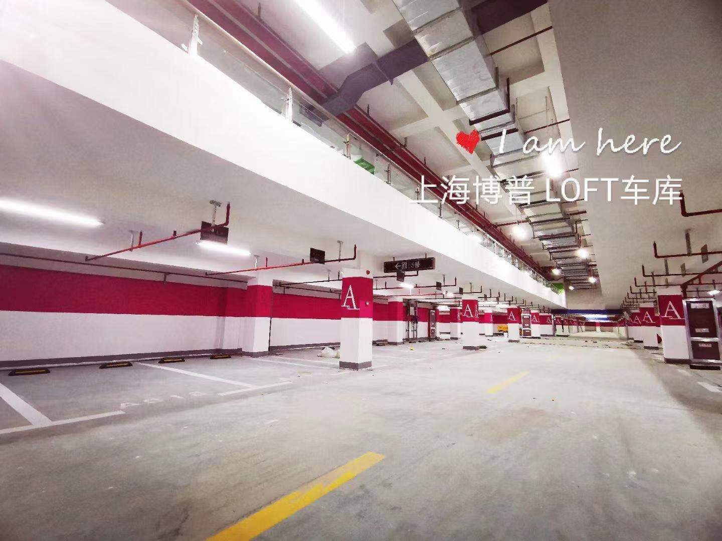 蛟河已交竣的绿城豪华LOFT专利车库效果惊艳！