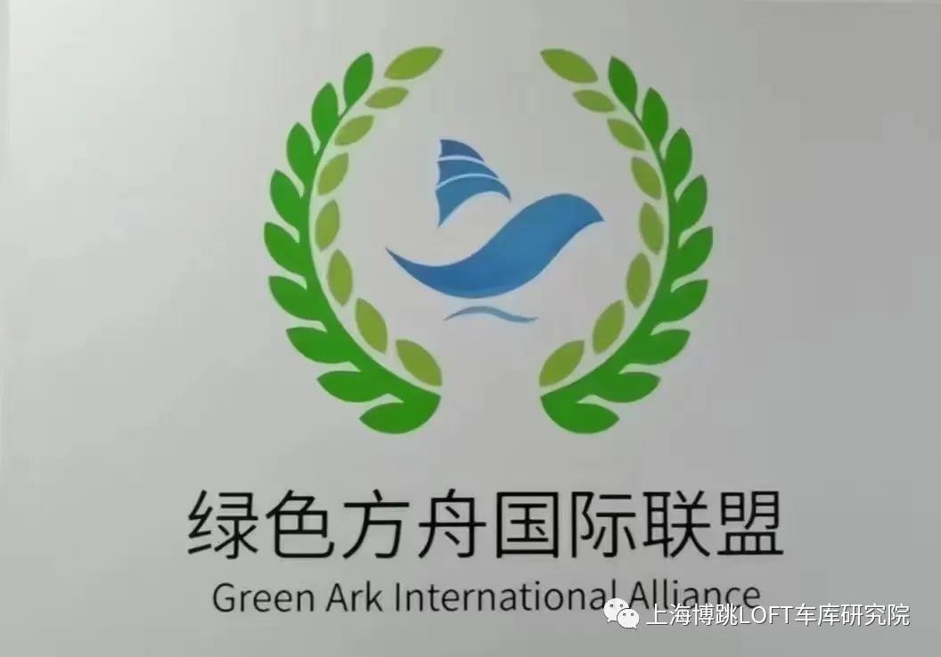 蛟河【上海博普】成功入编工信部绿色方舟计划！